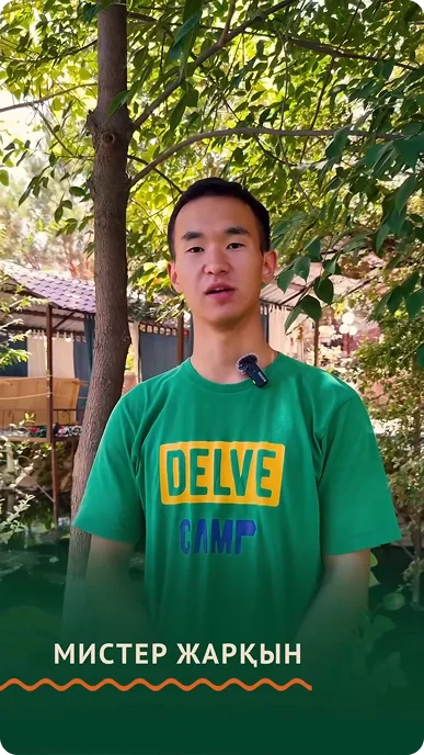 Команда вожатых и персонал лагеря Gorki Island